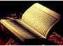 tafsir-al-quran
